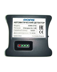 Детектор банкнот CT 18 SYS-041595 автоматический рубли Dors