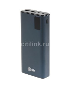 Внешний аккумулятор (Power Bank) CS-PBFSYT-20000, 20000мAч, синий Cactus