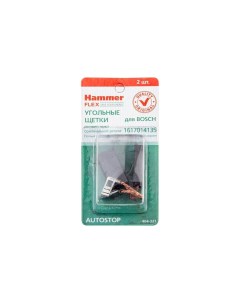 Угольные щетки для Bosch AUTOSTOP Hammer