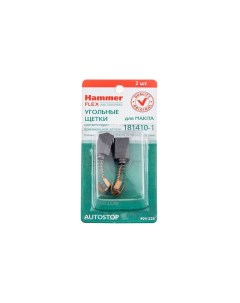 Угольные щетки для Makita СВ-106 AUTOSTOP Hammer