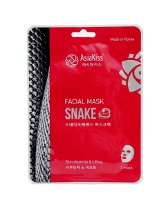 Маска для лица Snake essence с пептидозмеиного яда 25мл Asiakiss