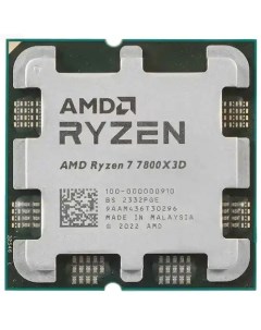 Процессор для ПК Ryzen 7 7800X3D AM5 OEM (100-000000910) Amd