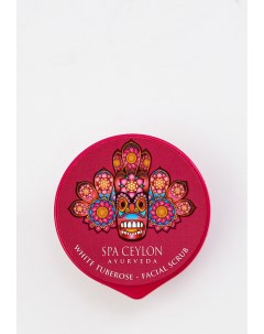 Скраб для лица Spa ceylon