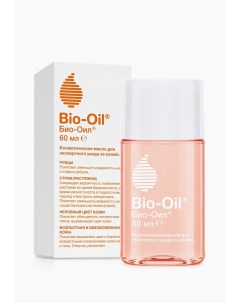 Масло для тела Bio oil