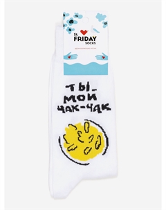 Носки с рисунками St.Friday Socks - Ты мой чак-чак, Белый St. friday