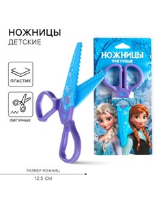 Ножницы фигурные пластиковые, 12,5 см, холодное сердце Disney