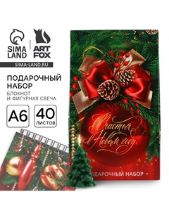 Подарочный набор новогодний, блокнот а6, 40 листов и фигурная свеча Artfox