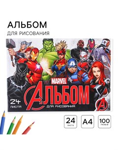 Альбом для рисования а4, 24 листа 100 г/м?, на скрепке, мстители Marvel