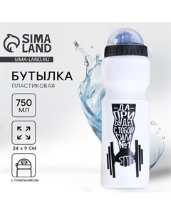 Бутылка для воды Svoboda voli