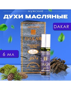 Духи масляные мужские aska, 6 мл Nobrand