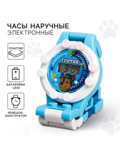 Часы наручные лего, с ремешком-конструктором Paw patrol