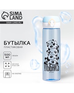 Бутылка для воды Svoboda voli