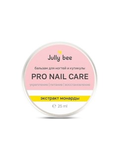 Бальзам для ногтей и кутикулы с монардой Pro Nail Cream Jully bee