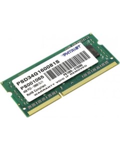 Память SO-DIMM DDR3 4Gb 1600MHz (PSD34G160081S) Patriòt