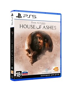 PS5 игра The Dark Pictures: House of Ashes Bandai namco