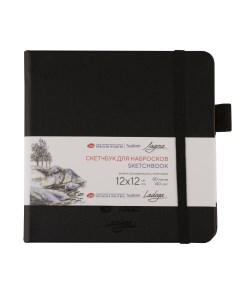 Скетчбук для набросков "Ладога" 12х12 см 140 г 80 л, бумага слоновая кость, тв. обл. с резинкой, чер Невская палитра