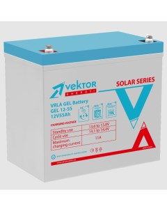 Аккумулятор для ИБП GEL 12-55 55 А/ч 12 В Vektor energy