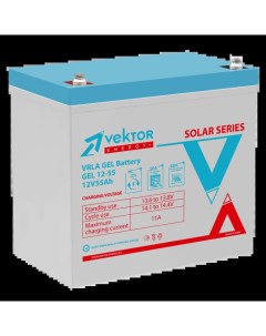 Аккумулятор для ИБП GEL12-55 55 А/ч 12 В Vektor energy