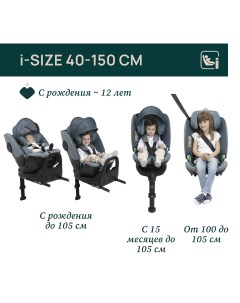 Автокресло Bi-Seat Air Black для новорожденных Chicco