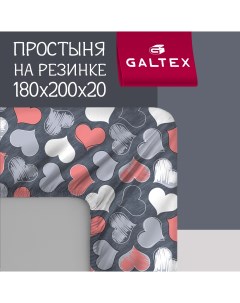 Простыня Галтекс Нежность на резинке поплин 180х200 Романтика пудровый Galtex