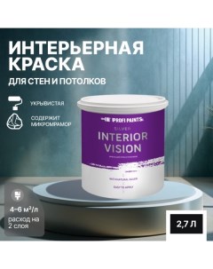 Краска водоэмульсионная для стен и потолков износостойкая матовая Profipaints