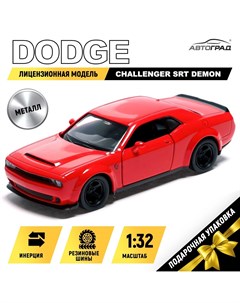 Машина металлическая dodge challenger srt demon, 1:32, инерция, цвет красный Автоград