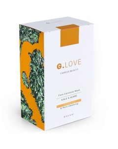 Маска для лица Face Carotene Mask KALE&HERBS 48.0 G.love