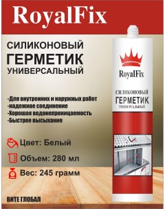 Герметик RoyalFix силиконовый универсальный белый, 1 шт, 280 мл Nobrand