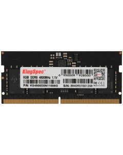 Оперативная память Kingspec SO-DIMM DDR5 8GB 4800MHz (KS4800D5N11008G)