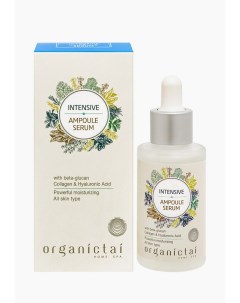 Сыворотка для лица Organic tai