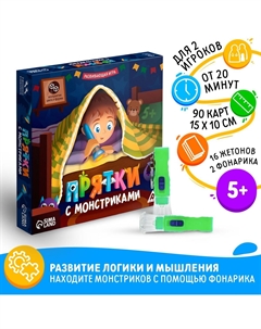 Настольная игра развивающая Лас играс