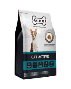 Cat Active полнорационный сухой корм для активных и выставочных кошек, с курицей и ягненком - 1 кг Gina