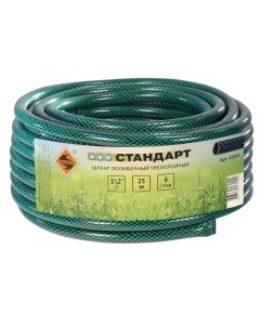 Шланг Стандарт 45950, 1/2" х 25м Энкор