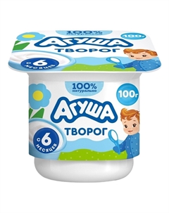 Творог классический 4,5% БЗМЖ 100 г Агуша