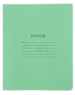 Тетрадь школьная 24л, А5 (линейка, скрепка, зеленая бумажная обложка), 180шт. Кфоб