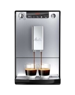 Кофемашина автоматическая Melitta Caffeo Solo E 950-203