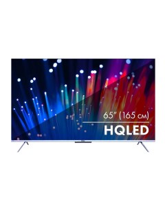 65 Телевизор HAIER Smart TV S3, QLED, 4K Ultra HD, серебристый, СМАРТ ТВ, Android Haier