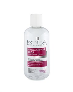 Вода Micellar Water Мицеллярная для Всех Типов Кожи Включая Чувствительную 300 мл Kora