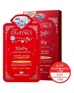 Гидрогелевая маска для лица с рубиновой пудрой Ruby Hydro Ampoule Gel Mask 28 г Rearar dia force