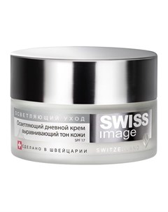 Осветляющий дневной крем выравнивающий тон кожи 50 мл Swiss image