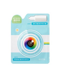 Nofilter Moisture Camera Mask Увлажняющая маска Селфи 25 мл Entia