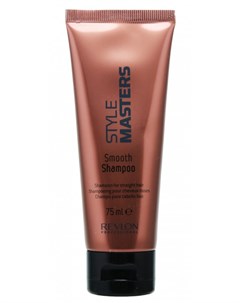 Шампунь для гладкости волос STYLE MASTERS SMOOTH 75 мл Revlon professional