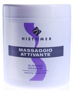 Крем массажный антицеллюлитный BODY MASSAGE 1000 мл Histomer