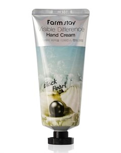 Крем с пудрой черного жемчуга для рук Visible Difference Hand Cream AD 100 г Farmstay