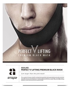 Маска лифтинговая мужская черная Perfect V lifting premium black mask 1 шт Avajar