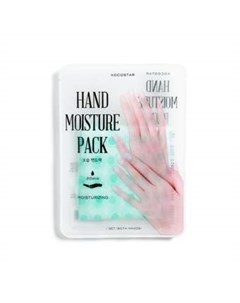 Маска уход увлажняющая для рук HAND MOISTURE PACK MINT 16 мл Kocostar