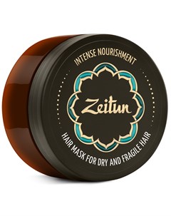 Маска для сухих и ломких волос Интенсивное питание 200 мл Zeitun