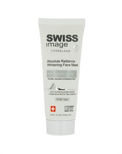 Маска для лица WHITENING CARE осветляющая выравнивающая тон кожи 50 мл Swiss image