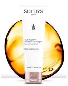 Крем Гель Nourishing Body Jellified Elixir Питательный для Тела 125 мл Sothys