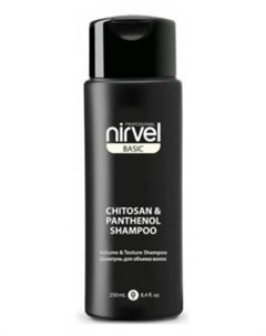 Шампунь Shampoo Volume Texture Chitosan Panthenol для Тонких и Безжизненных Волос 250 мл Nirvel professional